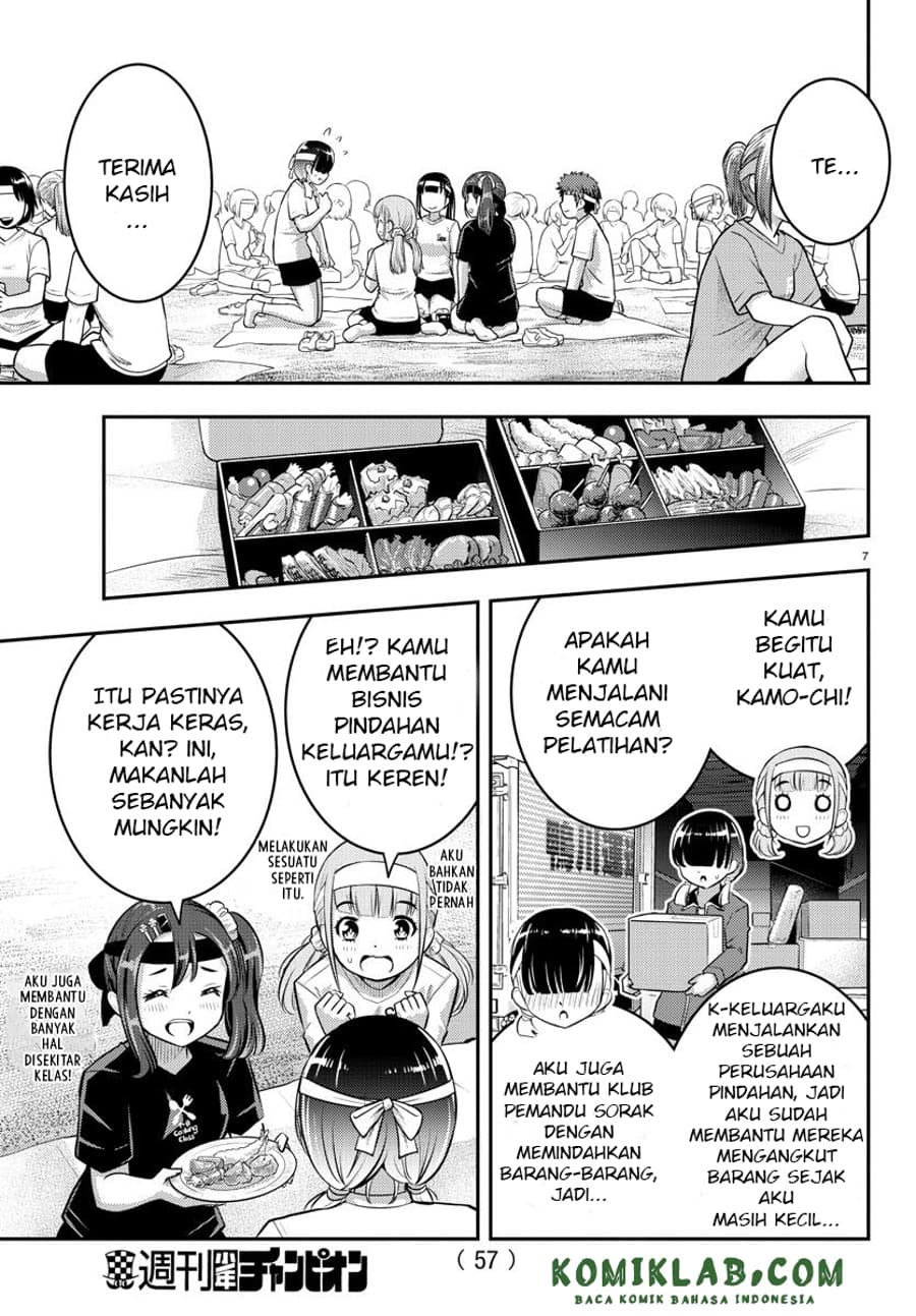 Yankee JK Kuzuhana-chan